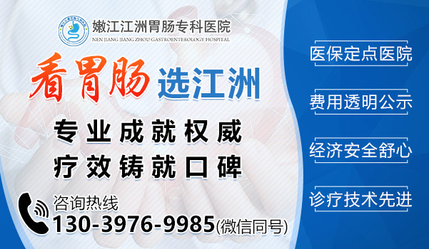 嫩江胃肠镜检查多钱