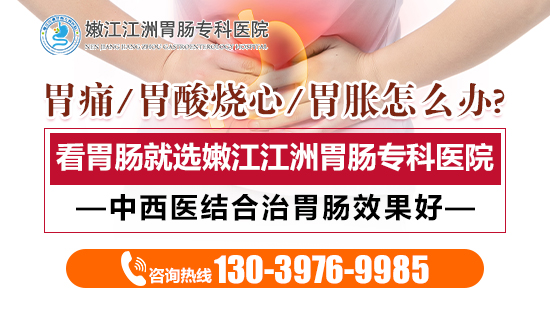 胃痛胃酸烧心-电话.jpg
