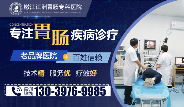 嫩江江洲胃肠专科医院胃肠科可靠吗?医生诊疗经验丰富,平价收费环境舒适